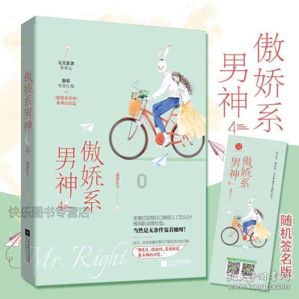 方块闯魔轮