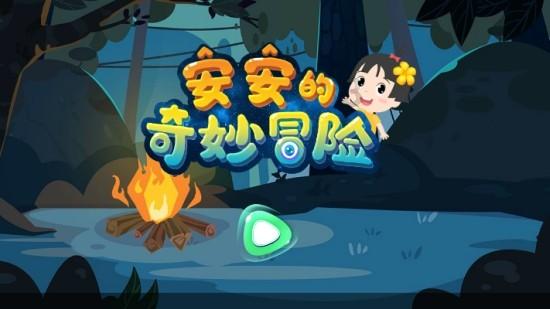省政协委员黄玉蛟:做优网络经济 做强实体经济