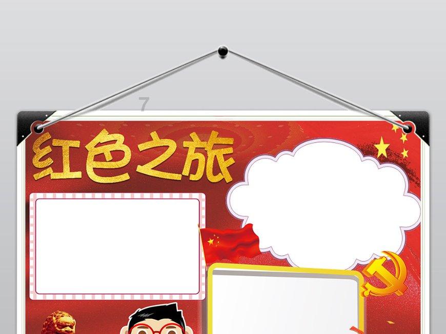 咖啡厅找不同