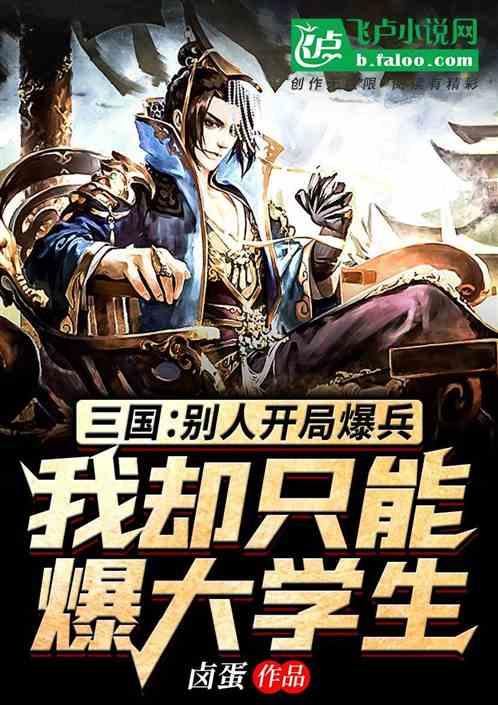 救援可爱小猪仔